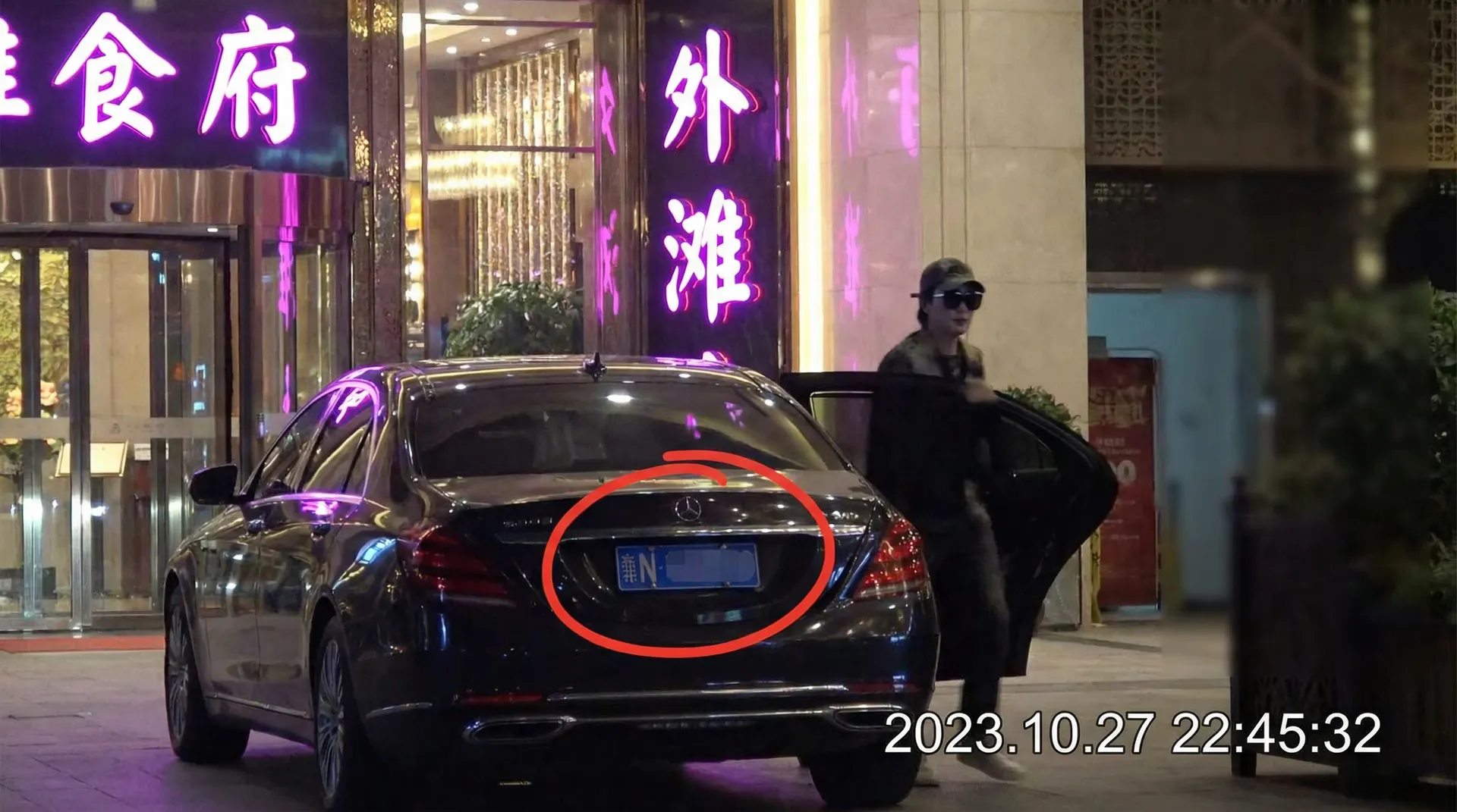蜜桃乌龙导航 | 蜜桃乌龙官方入口~热点蜜桃乌龙分享平台 - 某明星深夜现身高档餐厅被拍
