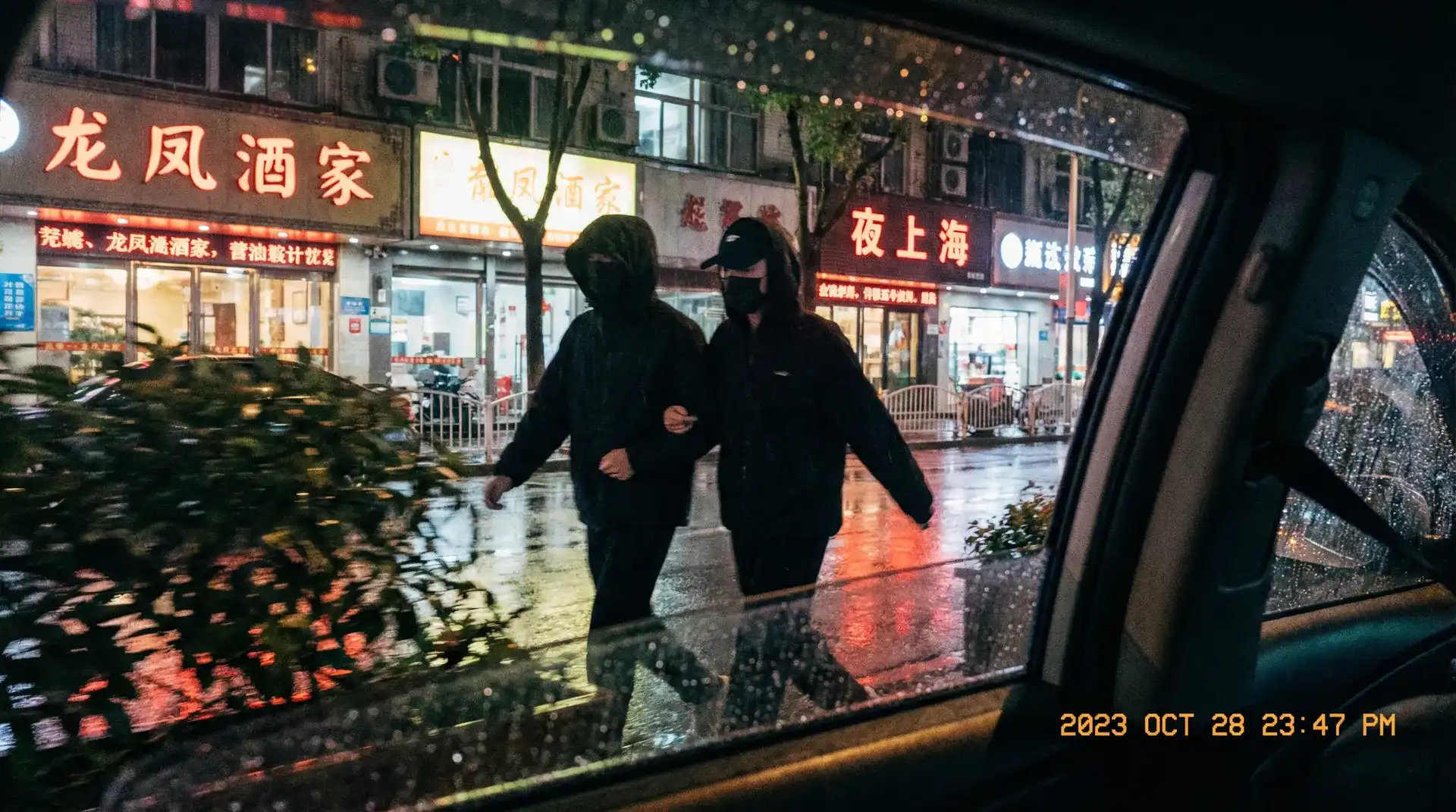 蜜桃乌龙导航 | 蜜桃乌龙官方入口~热点蜜桃乌龙分享平台 - 顶流明星深夜密会现场抓拍照片